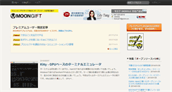Desktop Screenshot of moongift.jp