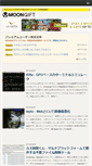 Mobile Screenshot of moongift.jp