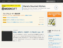 Tablet Screenshot of moongift.jp